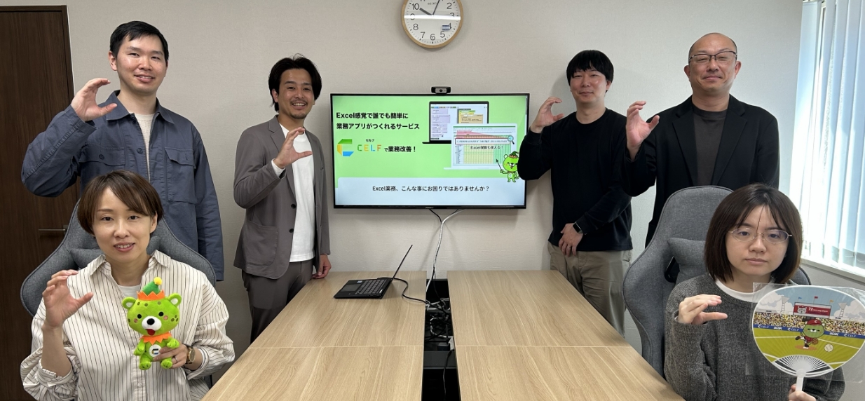 3社合同写真