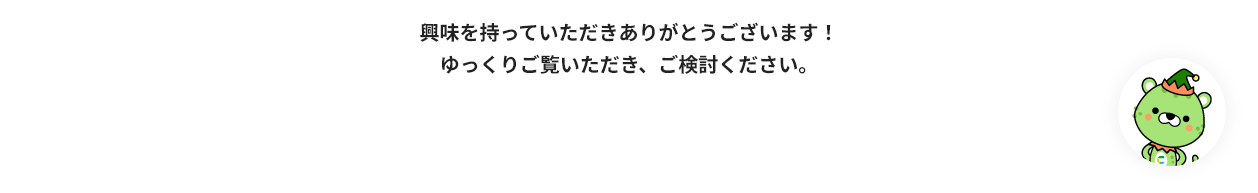 コメント